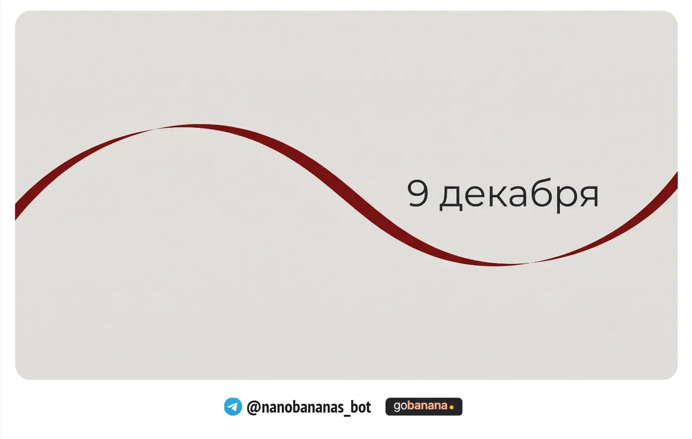 Промт 12. Минималистичная иллюстрация памяти