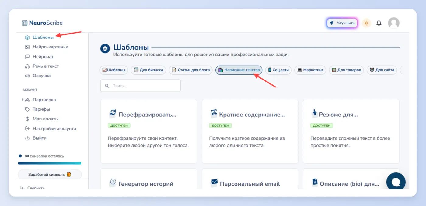 Перевод текстов