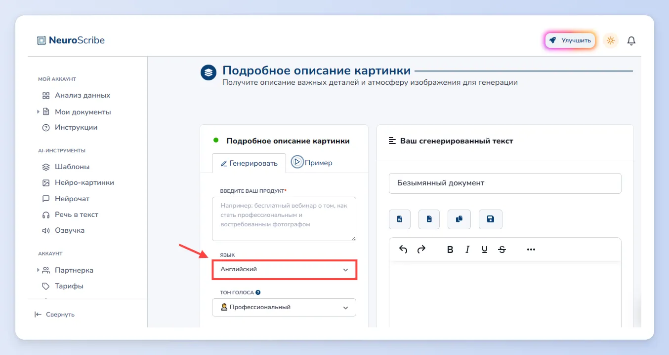 Генерация изображений