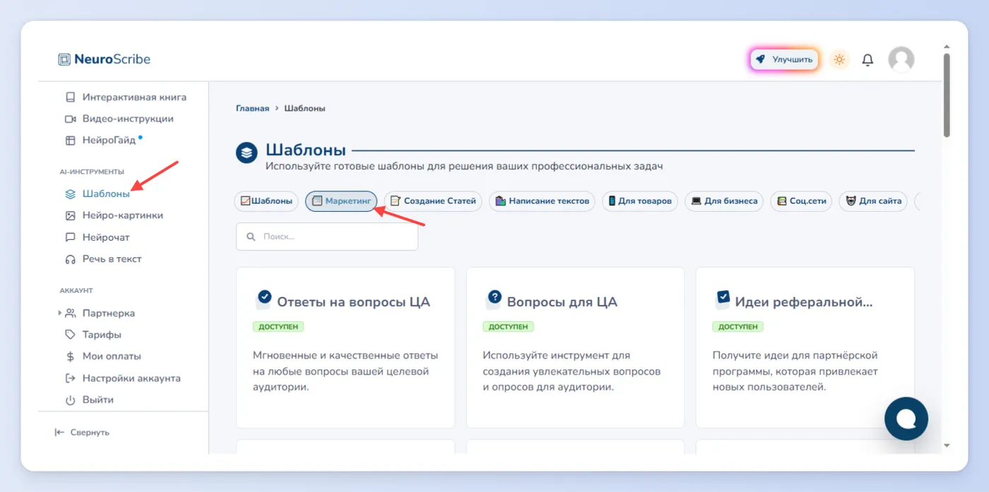 Email-рассылка