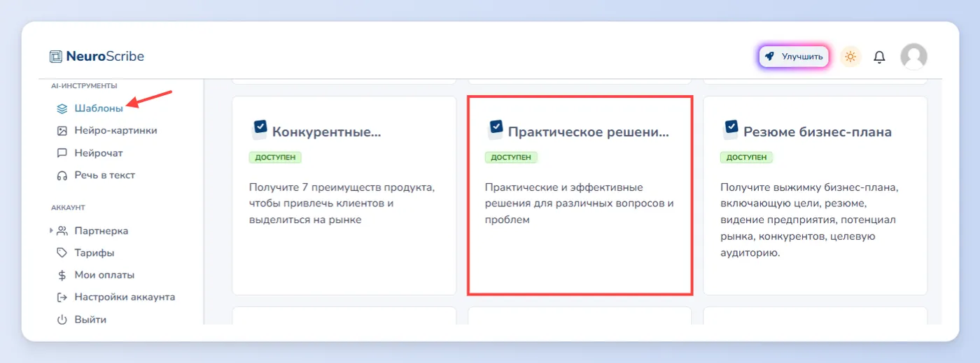 Памятки по уходу за вещами и разбору гардероба
