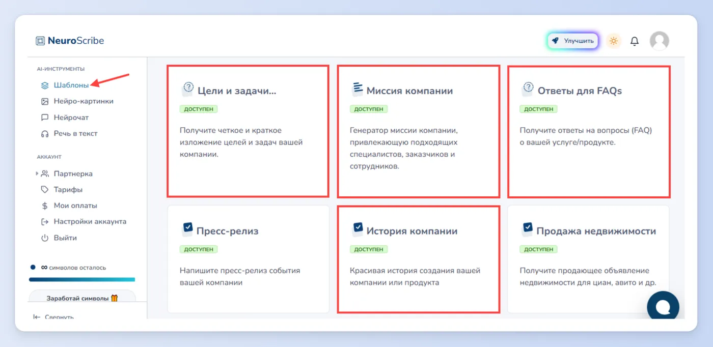 Разработка презентаций продаж