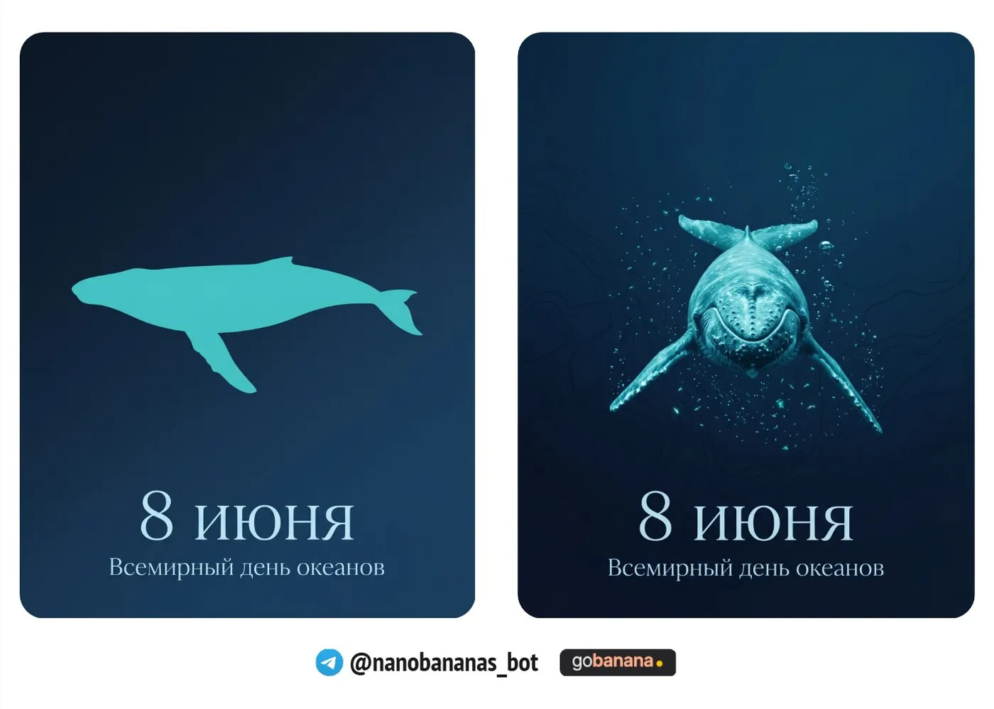 Промт 6 — Минималистичный экопостер