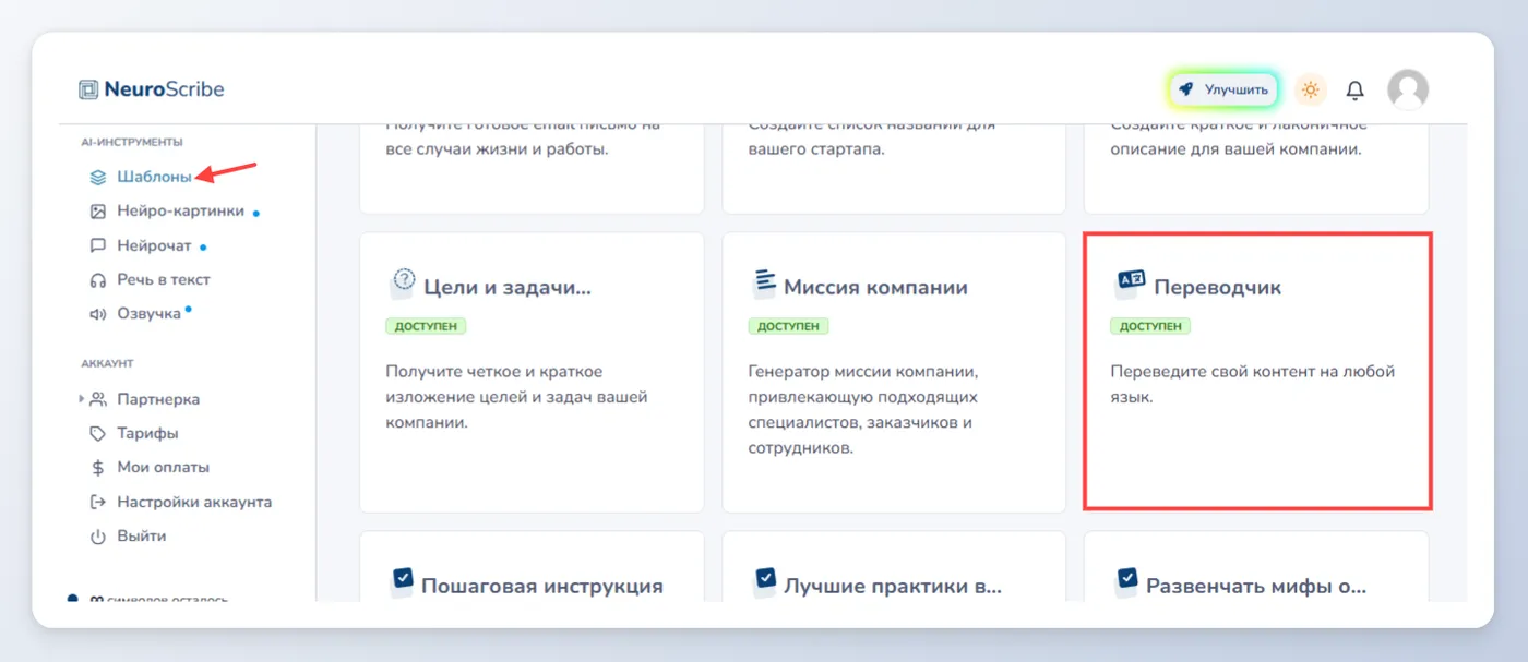 Перевод на другой язык