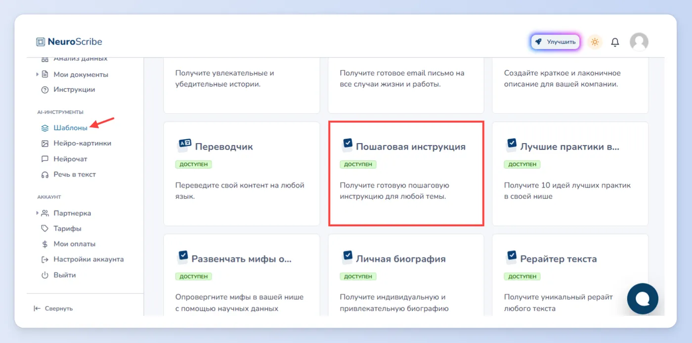 Рабочие скрипты для звонков