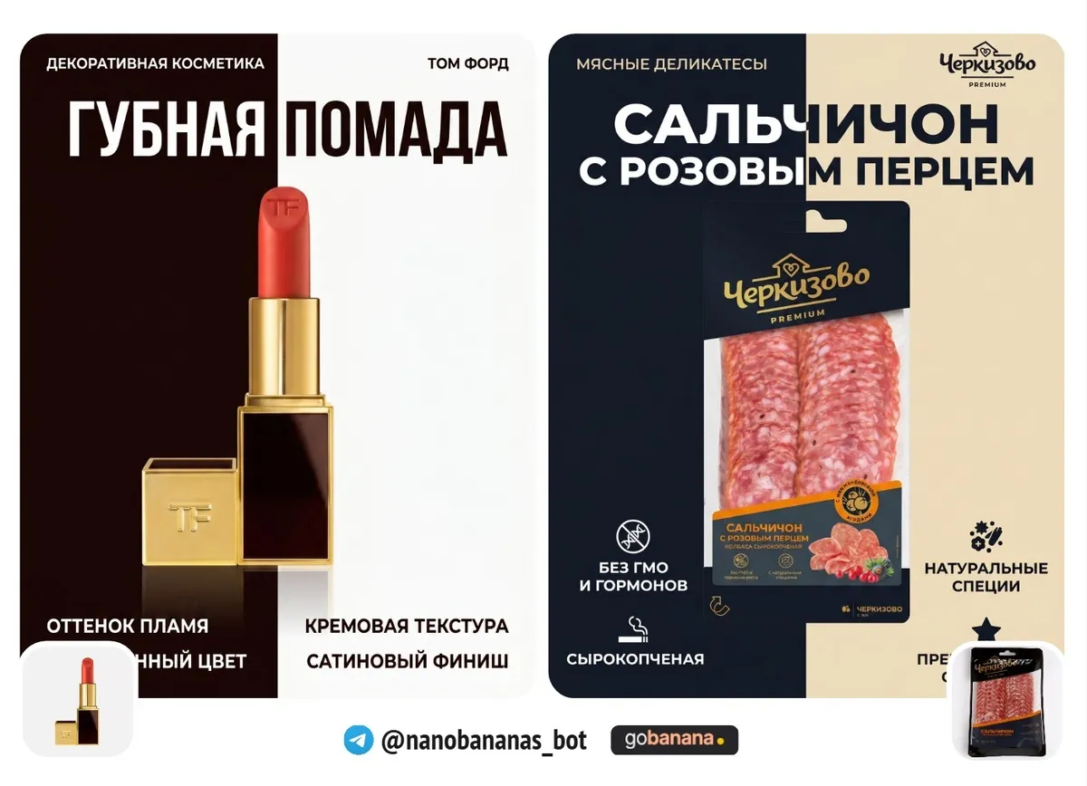 Инфографика