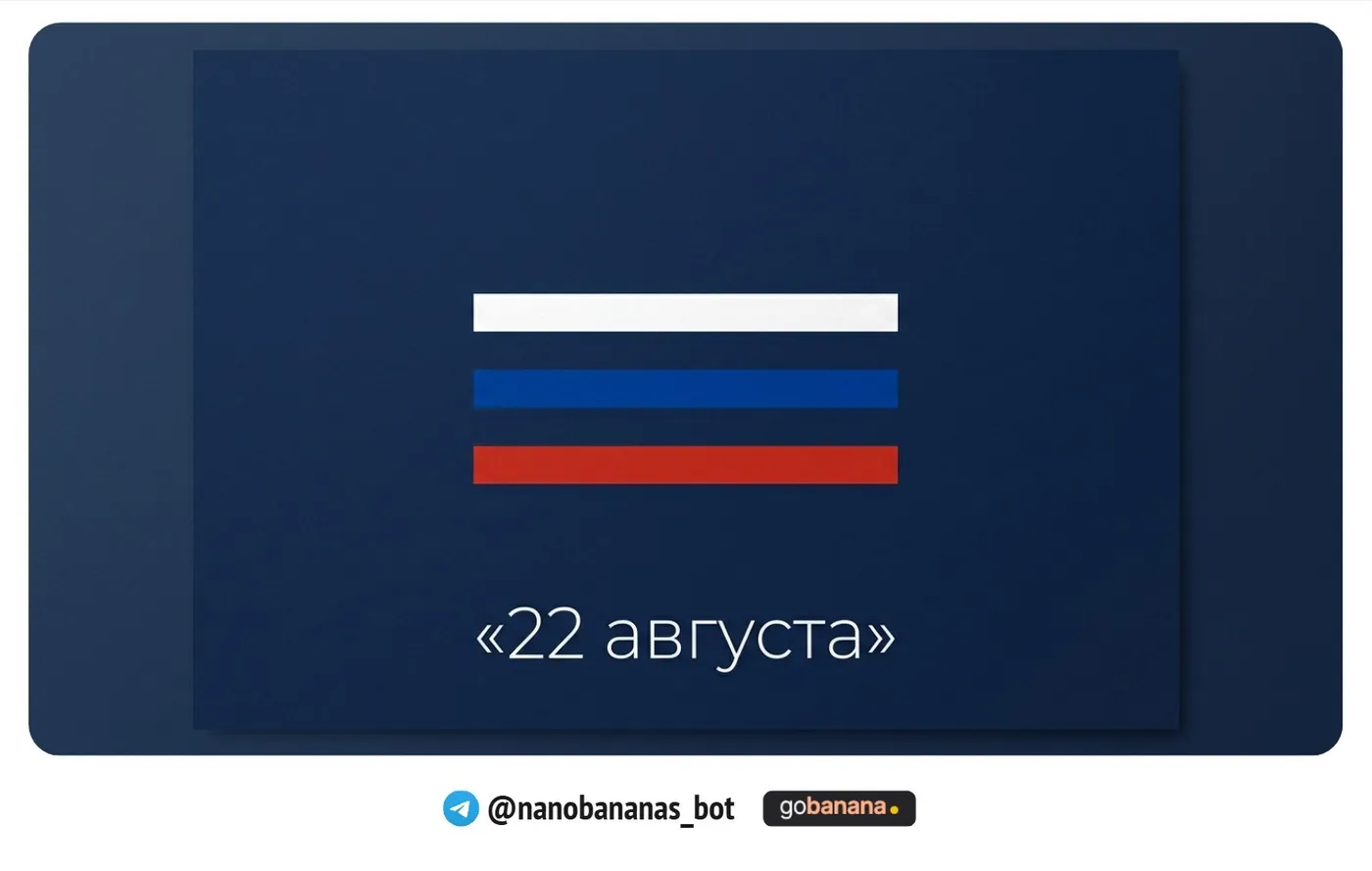 Промпт 9. Минималистичный постер
