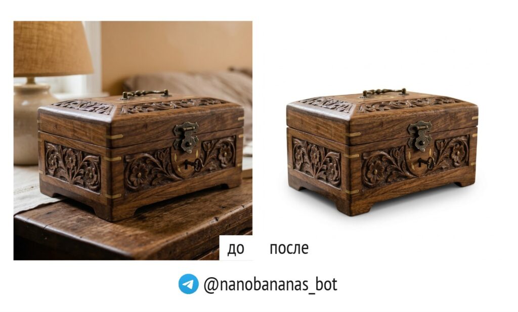 ИИ-редактор фото для маркетплейсов, удаление фона