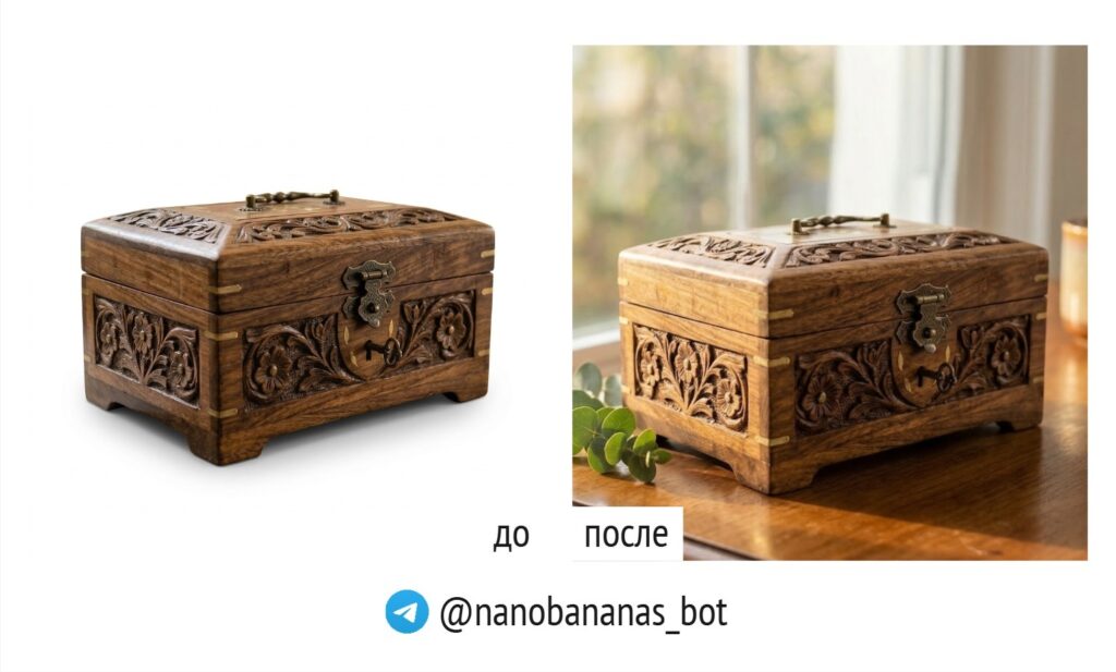 ИИ-редактор фото для маркетплейсов. замена фона