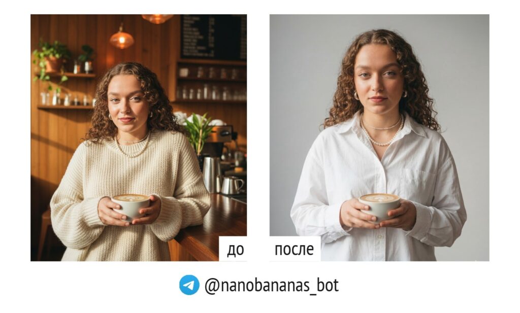 ИИ-редактор фото для маркетплейсов 