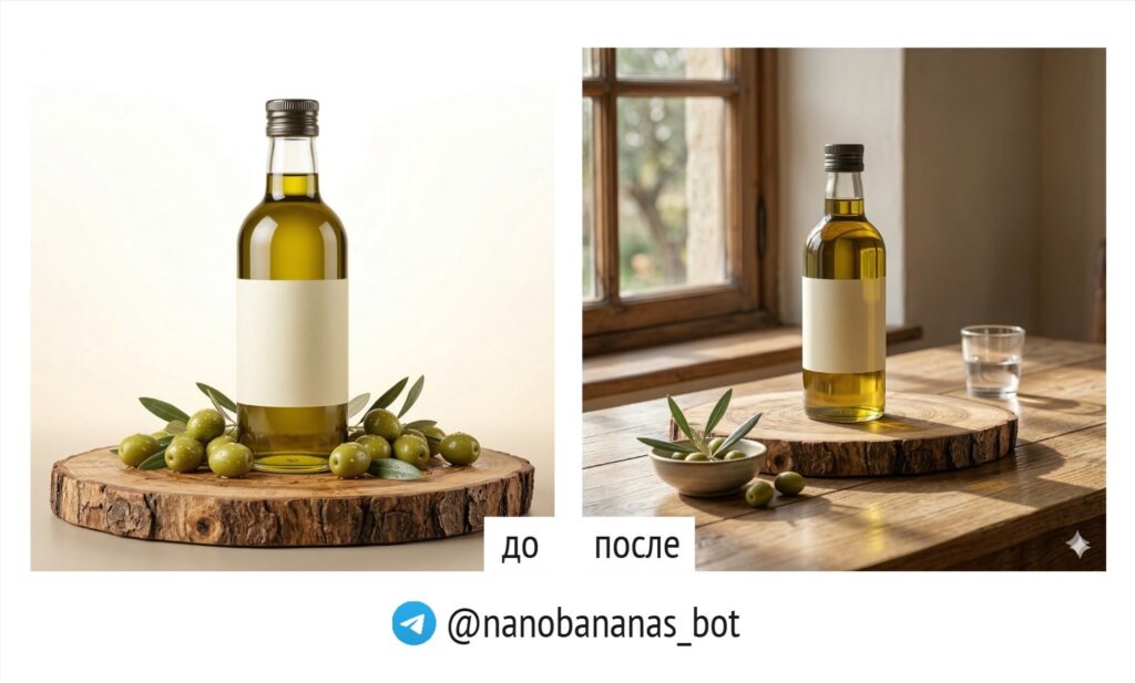 Продуктовый lifestyle для второго фото