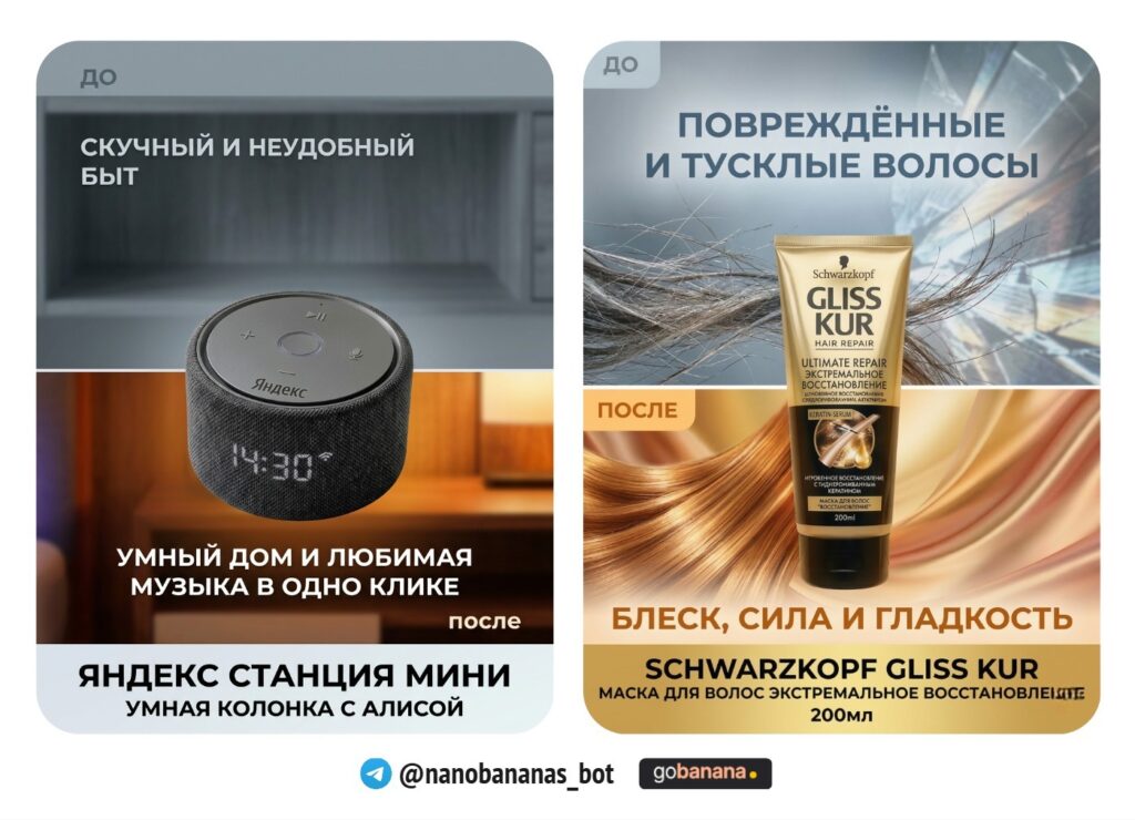 ИИ для создания инфографики для маркетплейсов