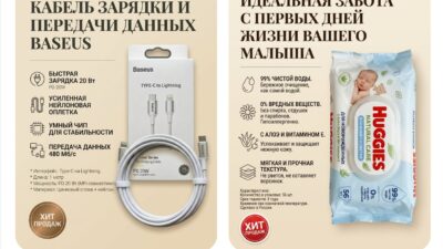 ИИ для создания фото для маркетплейсов