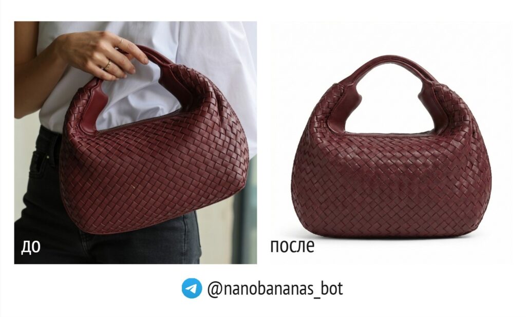 Нейросеть для создания иллюстраций: фото товара