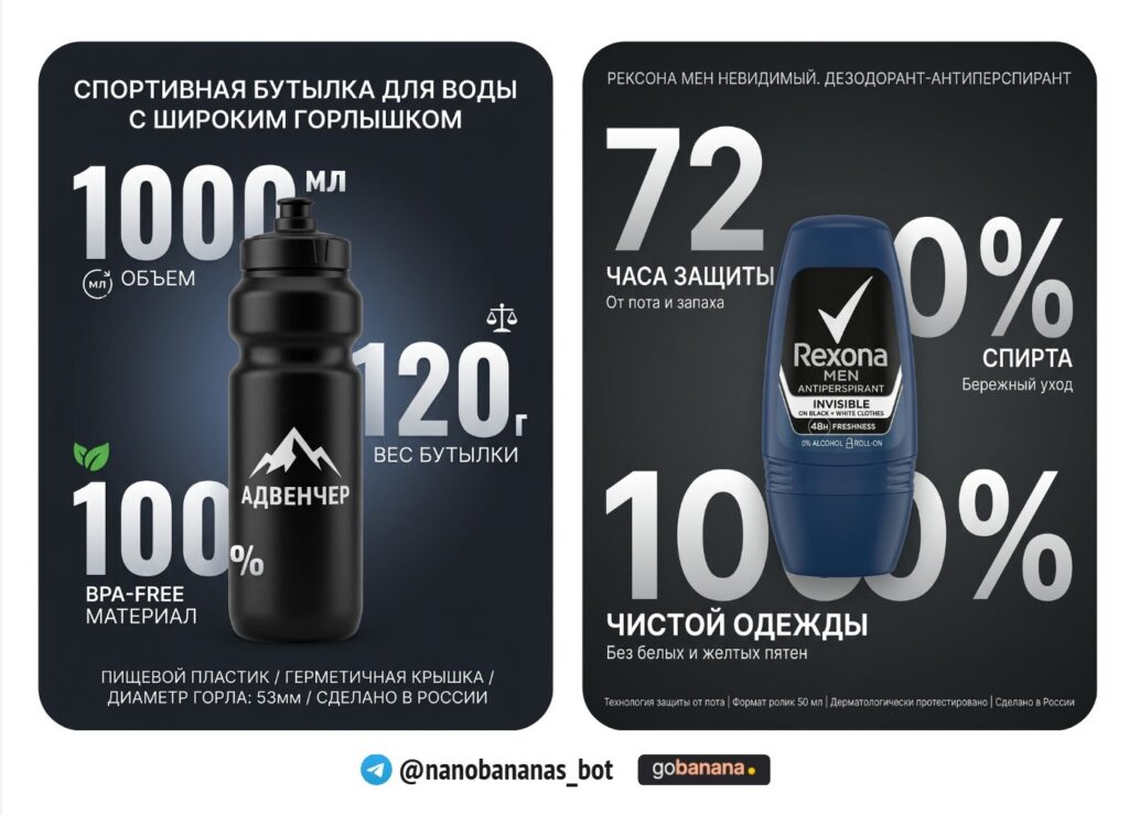 Инфографика с преимуществами