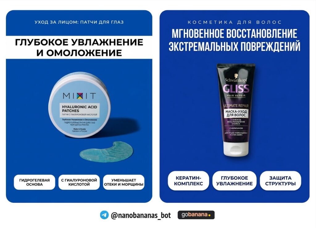 Карточка товара с преимуществами