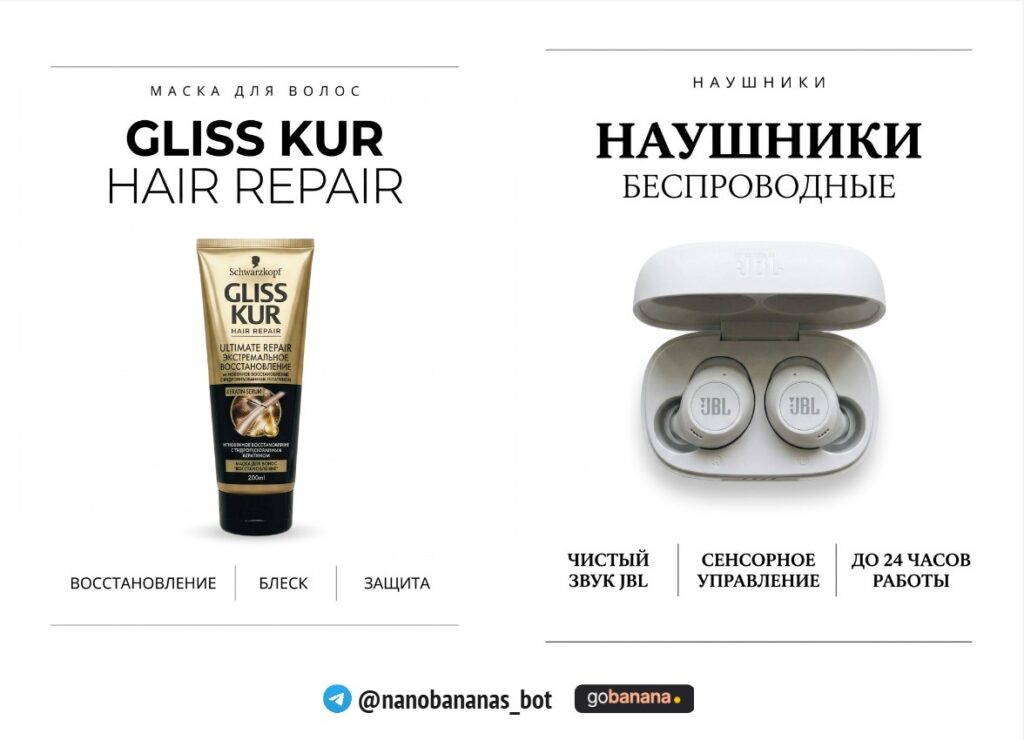 Товар на белом фоне нейросеть