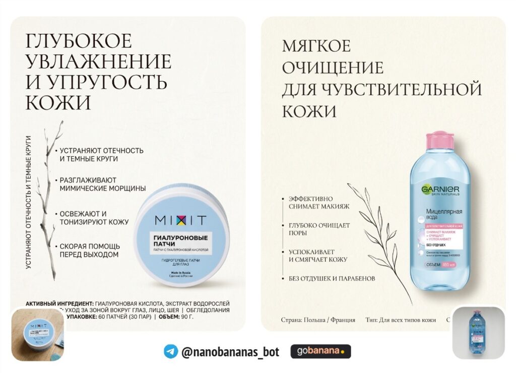 Карточка с инфографикой