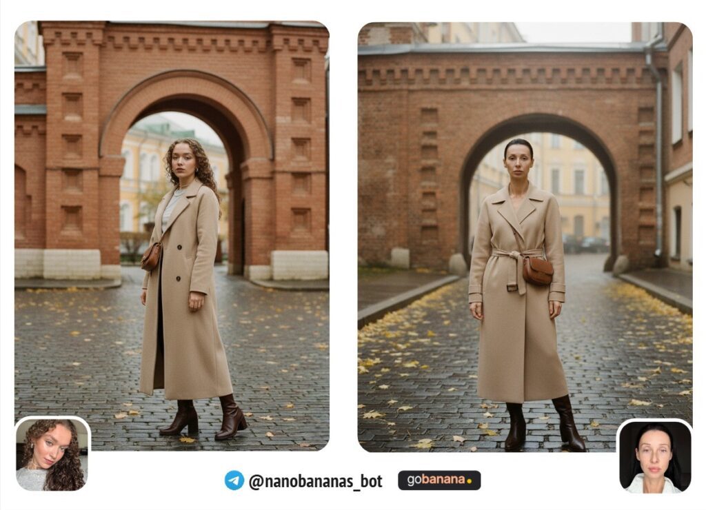 Осенняя Москва, прогулочный образ