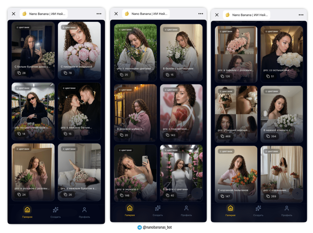 Фотосессия к 8 марта с ИИ бесплатно