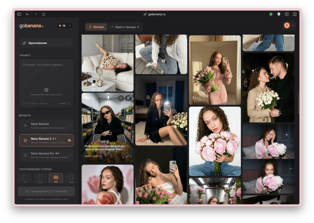 генератор картинок по тексту