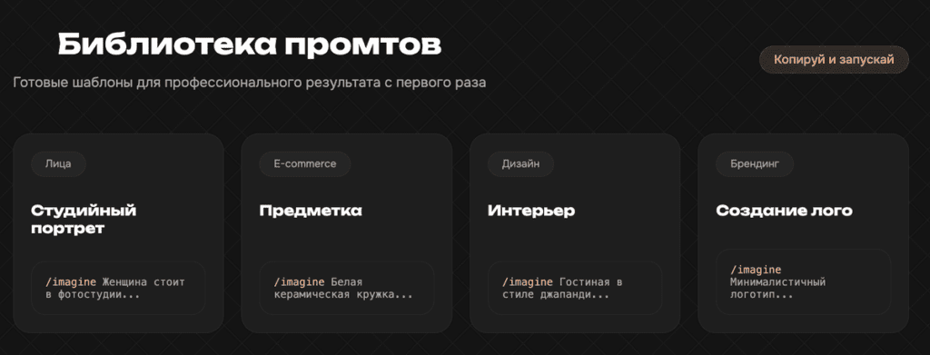 Сгенерировать фото по своей фотографии 