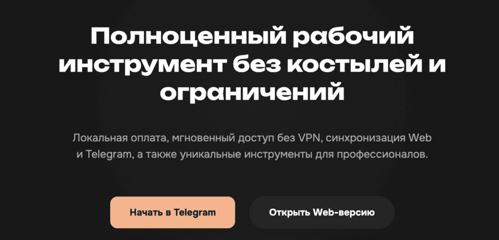 Фотосессия без фотографа бесплатно