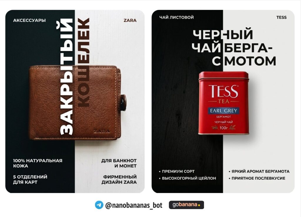 Инфографика