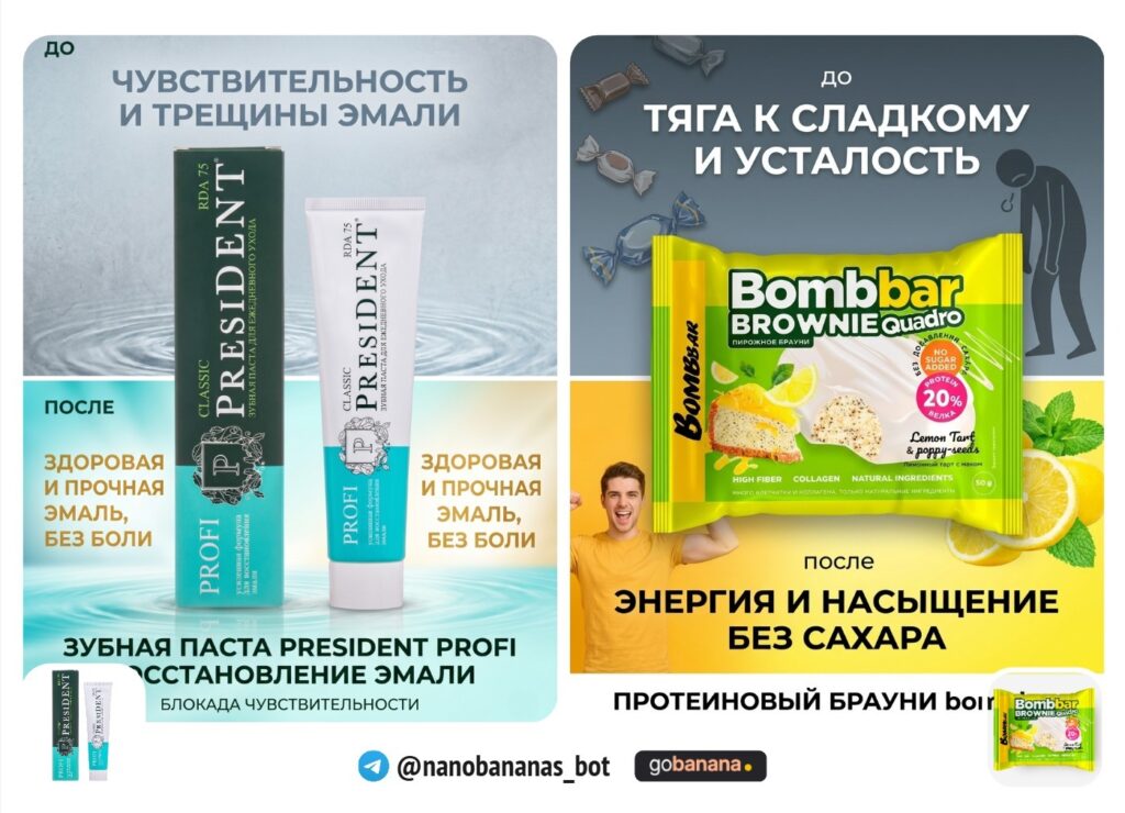 Инфографика 