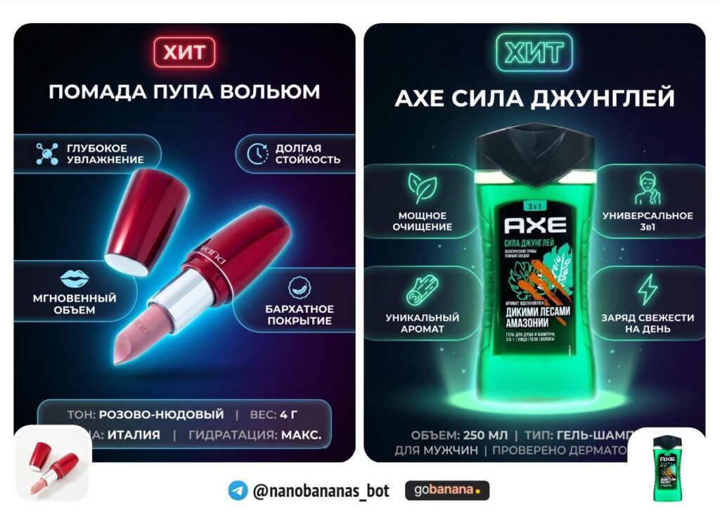 Инфографика 