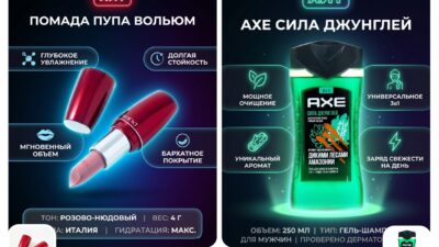 Русская нейросеть для обработки фото