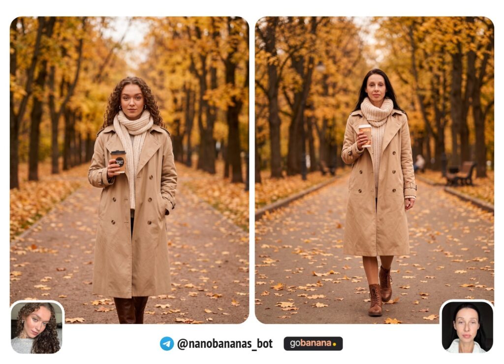 Ранняя осень в парке