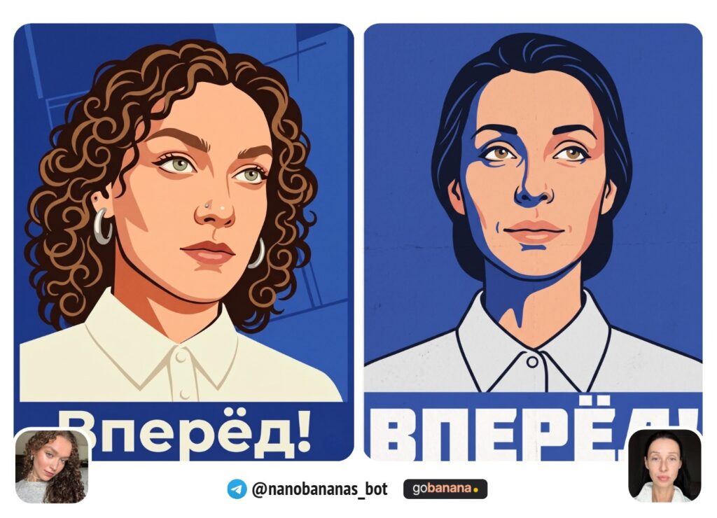 Советский плакат 1960-х