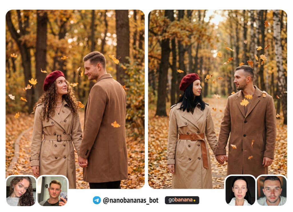 Осенний парк — подарок на годовщину