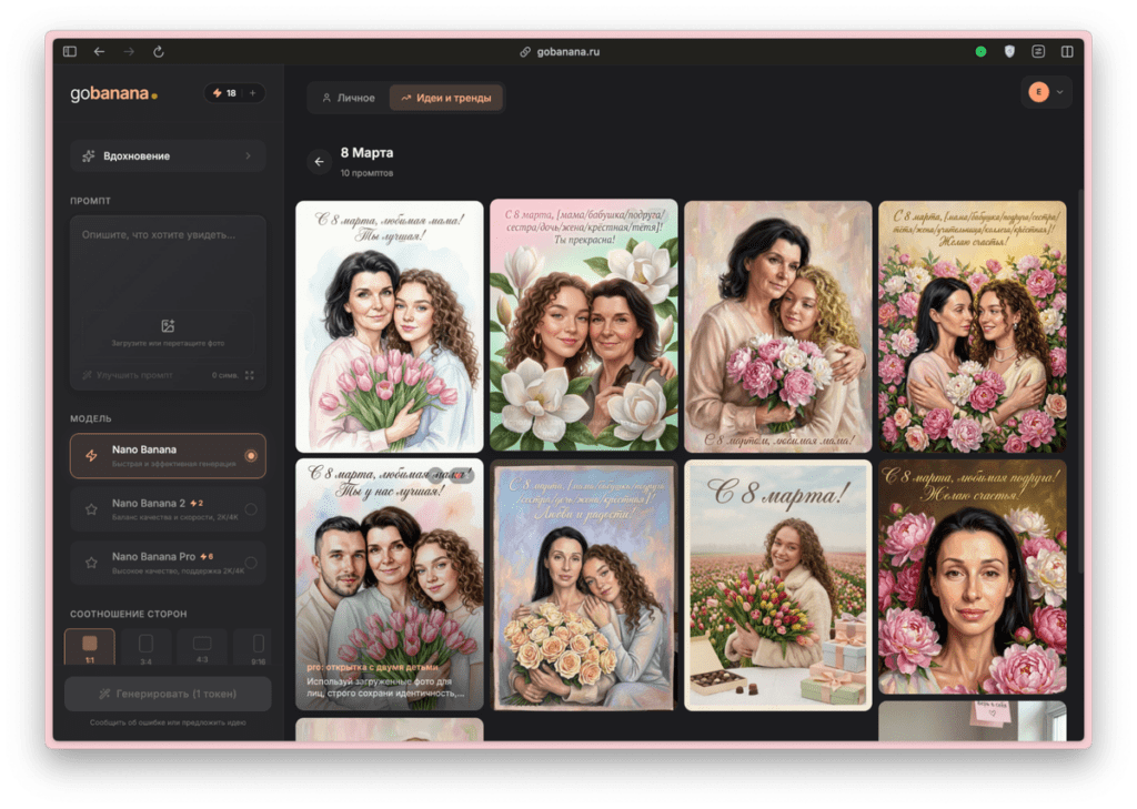 ии фотосессия