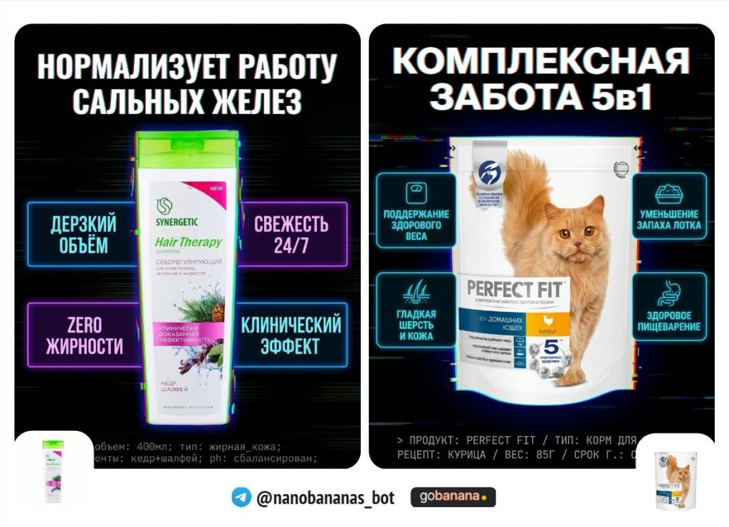 Инфографика