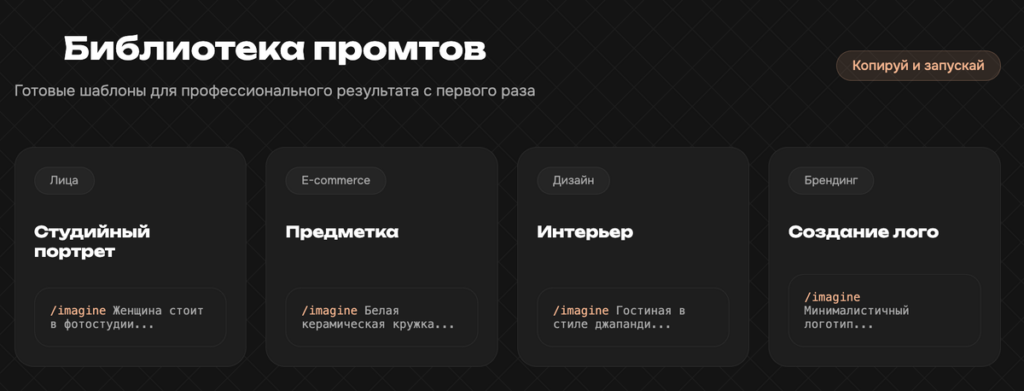 Нейросеть для генерации изображений по фото бесплатно