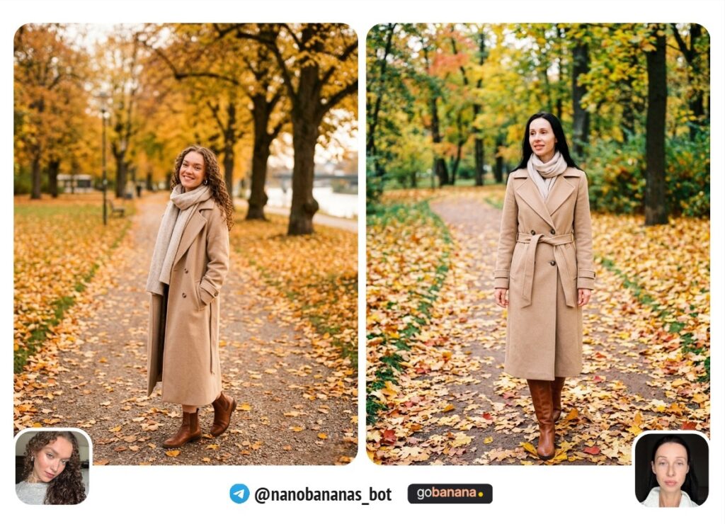 Осенняя прогулка